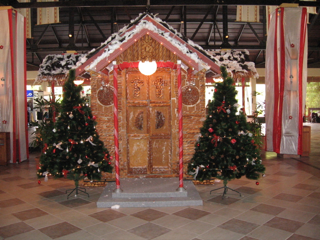 Bread house